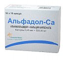 Купить альфадол-са, капсулы 0,25 мкг+500 мг, 100шт в Городце
