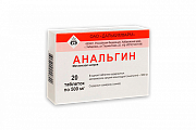 Купить анальгин, таблетки 500мг, 20шт в Городце