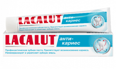 Купить lacalut (лакалют) зубная паста анти-кариес, 50мл в Городце