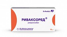 Купить риваксоред, таблетки покрытые пленочной оболочкой 15 мг, 28 шт в Городце