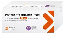 Купить розувастатин-ксантис, таблетки, покрытые пленочной оболочкой 20мг, 90 шт в Городце