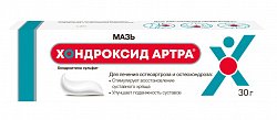 Купить хондроксид артра, мазь для наружного применения 50мг/г, 30 г в Городце