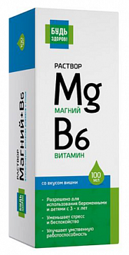 Магний+В6 Будь Здоров! раствор вишня, флакон 100мл БАД