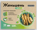 Купить женьшень премиум+витамин с bioforte, таблетки  50шт бад в Городце