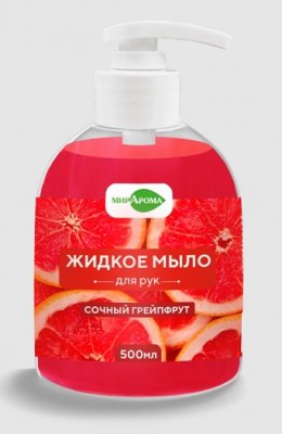 Купить мирарома мыло жидкое для рук сочный грейпфрут, 500мл в Городце