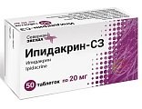 Купить ипидакрин-сз, таблетки 20мг, 50 шт в Городце