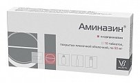 Купить аминазин, таблетки, покрытые пленочной оболочкой 50мг, 10 шт в Городце