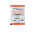 Купить стрептоцид, порошок для наружного применения, пакет, 5г в Городце