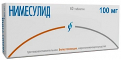 Купить нимесулид, таблетки 100мг 40шт в Городце