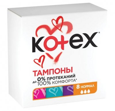 Купить kotex (котекс) тампоны нормал 8шт в Городце