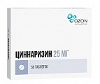 Купить циннаризин, таблетки 25мг, 50 шт в Городце