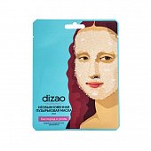 Купить дизао (dizao) маска для лица необыкновенная пузырьковая кислород и уголь 24шт в Городце