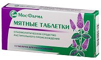 Купить мятные таблетки для рассасывания, 10 шт в Городце