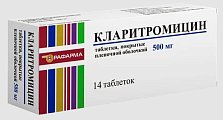 Купить кларитромицин, таблетки, покрытые пленочной оболочкой 500мг, 14 шт в Городце