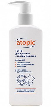 Атопик, гель для купания с головы до пяток, 250мл