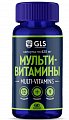 Купить gls (глс) мультивитамины 12+9, капсулы массой 420мг, 60 шт бад в Городце