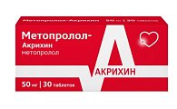 Купить метопролол-акрихин, таблетки 50мг, 30 шт в Городце