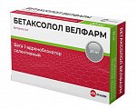 Купить бетаксолол велфарм, таблетки, покрытые пленочной оболочкой 20мг, 60шт в Городце