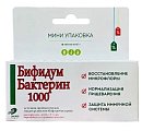 Купить бифидумбактерин-1000, таблетки 300мг, 10 шт бад в Городце