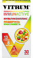 Купить витрум иммунактив, таблетки покрытые оболочкой, 30 шт бад в Городце