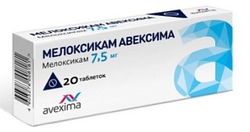 Мелоксикам-Авексима, таблетки 7,5мг, 20шт