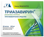Купить триазавирин, капсулы 100мг 20шт в Городце