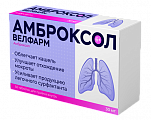 Купить амброксол велфарм, таблетки 30мг, 50 шт в Городце