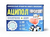 Купить аципол форте, капсулы массой 235мг, 10 шт бад в Городце