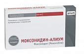 Купить моксонидин-алиум, таблетки покрытые пленочной оболочкой 0,4мг, 60 шт в Городце
