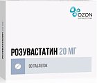 Купить розувастатин, таблетки, покрытые пленочной оболочкой 20мг, 90 шт в Городце