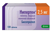 Купить нипертен, таблетки, покрытые пленочной оболочкой 2,5мг, 100 шт в Городце