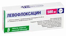 Купить левофлоксацин, таблетки, покрытые пленочной оболочкой 500мг, 5 шт в Городце