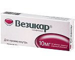 Купить везикар, таблетки, покрытые пленочной оболочкой 10мг, 30 шт в Городце