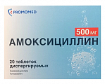 Купить амоксициллин, таблетки диспергируемые 500 мг, 30 шт в Городце
