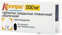 Купить кеппра, таблетки, покрытые пленочной оболочкой 500мг, 30 шт в Городце