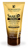 Купить novosvit (новосвит) snail repair гель-желе для умывания омолаживающий с муцином улитки, 150мл в Городце