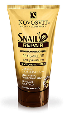 Novosvit (Новосвит) Snail Repair гель-желе для умывания омолаживающий с муцином улитки, 150мл