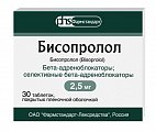 Купить бисопролол, таблетки, покрытые пленочной оболочкой 2,5мг, 30 шт в Городце
