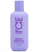 Купить натура сиберика крем для поврежденных волос кератиновый keratin injection ice by, 200мл в Городце