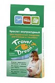 Купить travel dream (тревел дрим), браслет акупунктурный, 2 шт для беременных в Городце