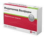 Купить индапамид-велфарм, таблетки, покрытые пленочной оболочкой 2,5мг, 30 шт в Городце