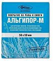 Купить альгипор-м, покрытие на раны и ожоги стерильное 5см х5см в Городце