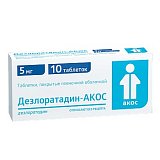 Дезлоратадин-Акос, таблетки, покрытые пленочной оболочкой 5мг, 10 шт