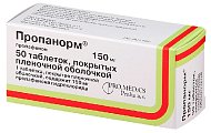 Купить пропанорм, таблетки, покрытые пленочной оболочкой 150мг, 50 шт в Городце