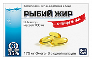 Купить рыбий жир очищенный, капсулы 700мг, 30 шт бад в Городце