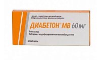 Купить диабетон мв, таблетки с модифицированным высвобождением 60мг, 30 шт в Городце