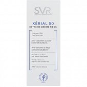 Купить svr xerial 50 (свр) экстрем крем для ног экстрим, 50мл в Городце