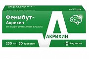 Купить фенибут-акрихин, таблетки 250 мг, 50 шт в Городце