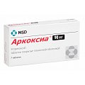 Купить аркоксиа, таблетки, покрытые пленочной оболочкой 90мг, 7шт в Городце