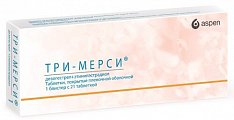 Купить три-мерси, таблетки, покрытые пленочной оболочкой 50мкг+35мкг,100мкг+30мкг,150мкг+30мкг, 21 шт в Городце